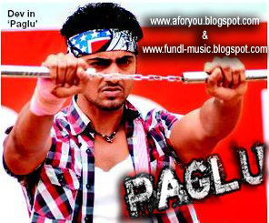 Paglu (2011) Bengali Movie Title Track Teaser Download